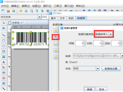 證卡批量打印軟件：提升效率與規範管理(lǐ)的(de)智能工具