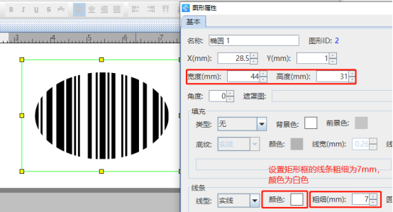 證卡批量打印軟件的(de)高(gāo)效應用(yòng)與實例解析